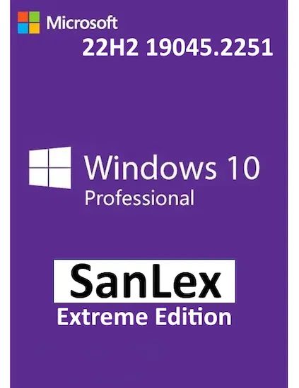 Windows 10 Pro 22H2 19045.2251 Extreme x64 SanLex Rus